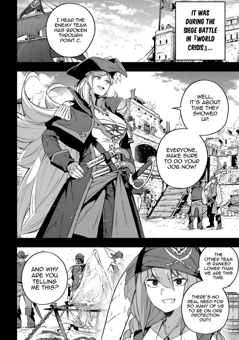 destiny_unchain_online_26_5