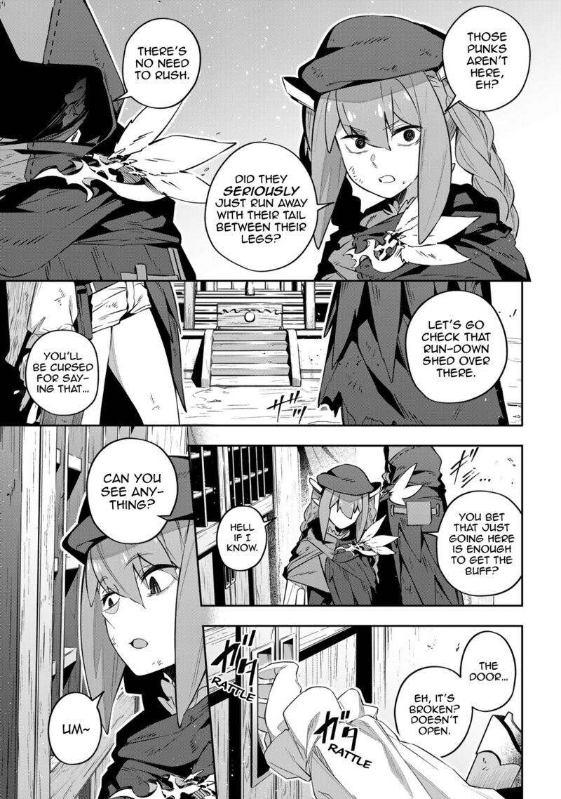 destiny_unchain_online_28_5
