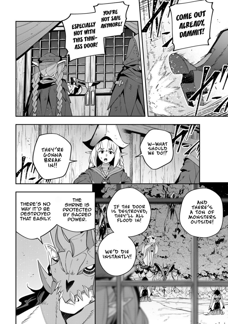 destiny_unchain_online_28_8