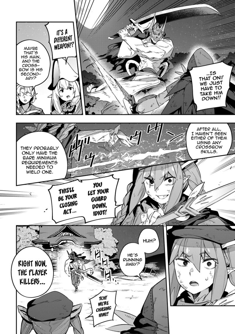 destiny_unchain_online_29_6