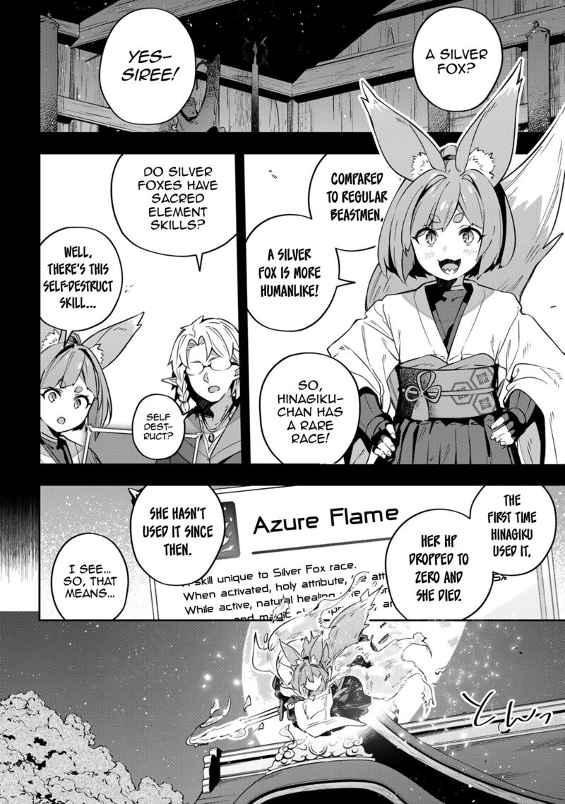 destiny_unchain_online_29_8