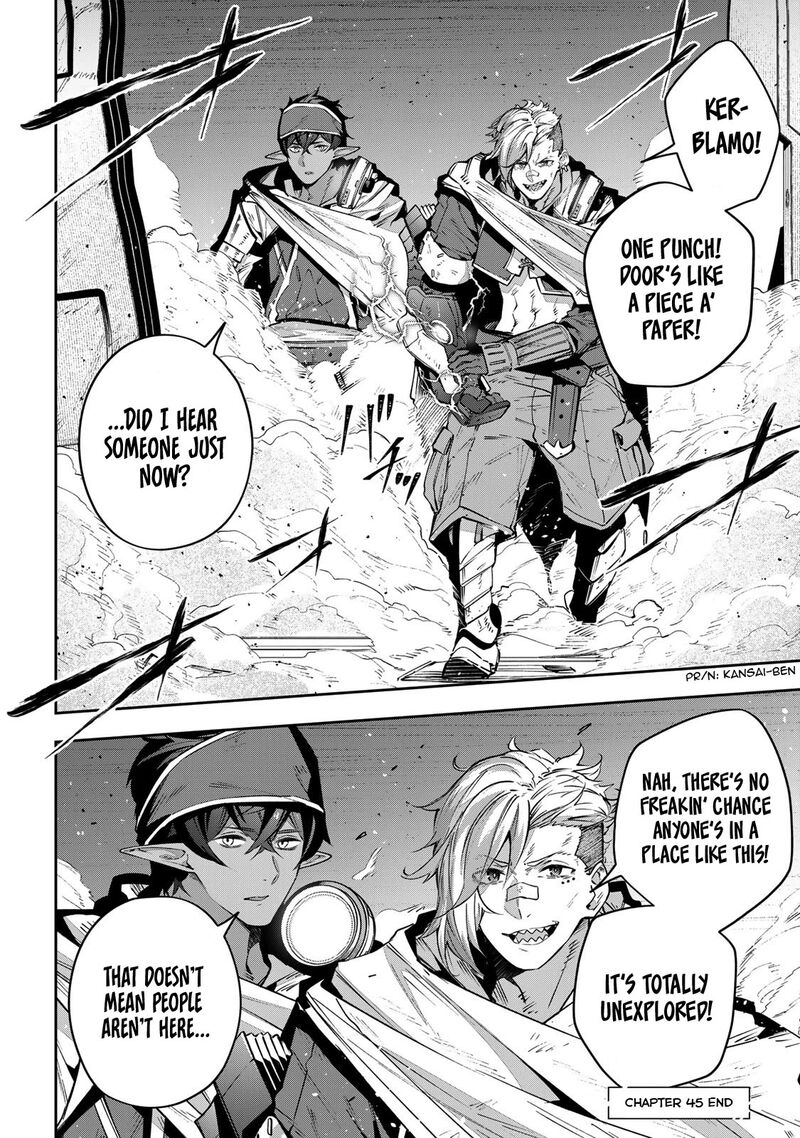 destiny_unchain_online_45_12