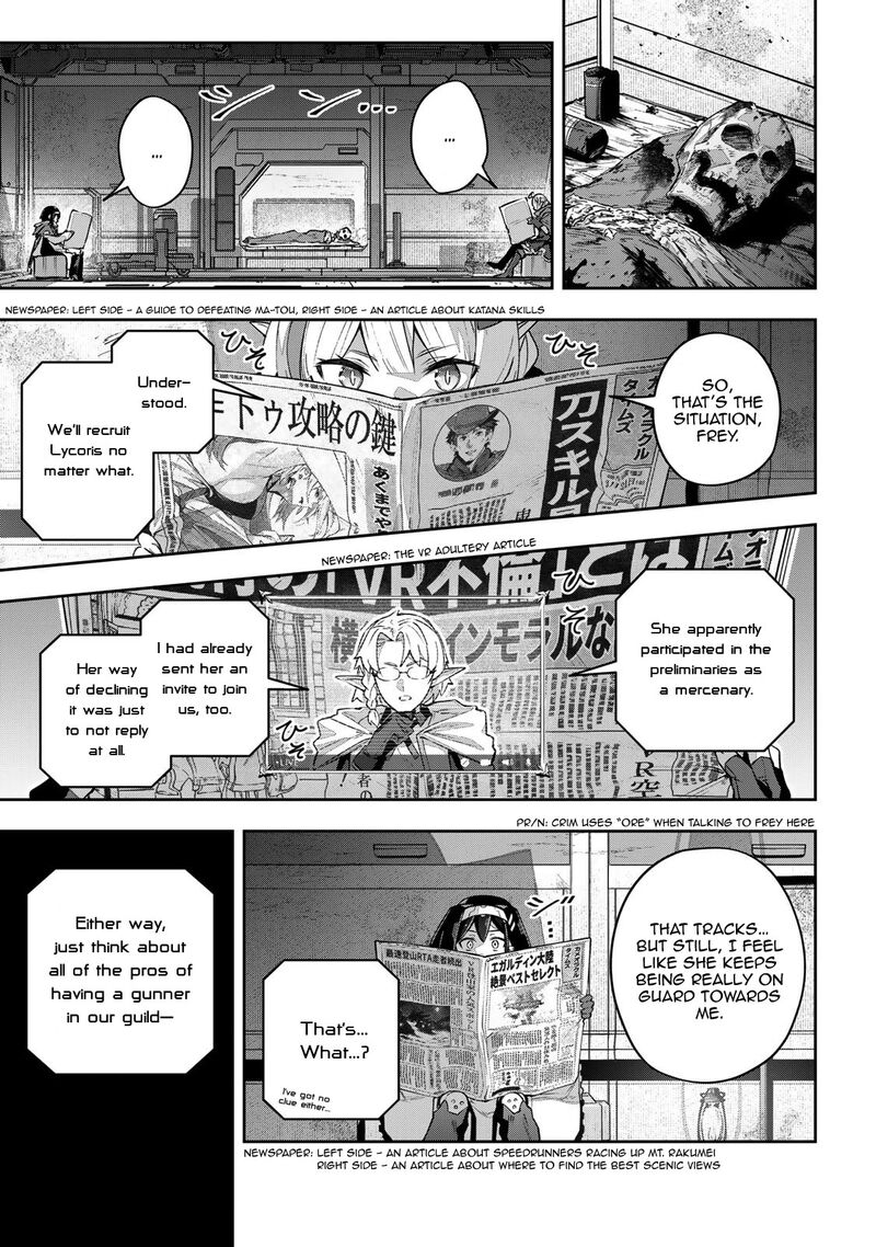 destiny_unchain_online_45_3