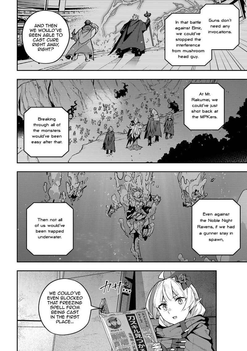 destiny_unchain_online_45_4