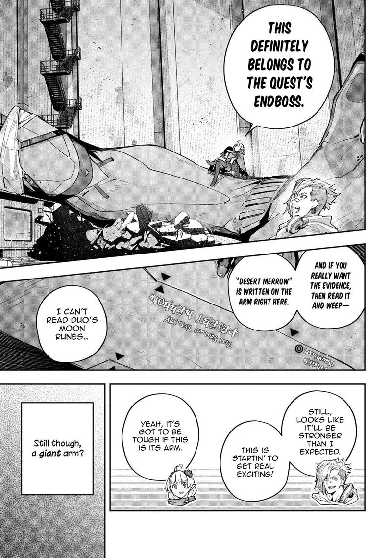 destiny_unchain_online_48_5