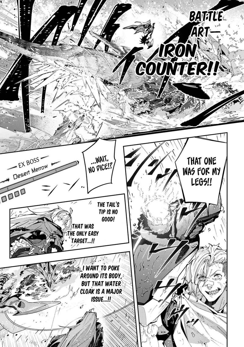 destiny_unchain_online_51_14
