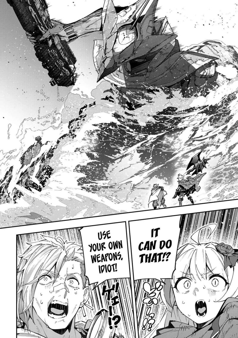 destiny_unchain_online_51_9