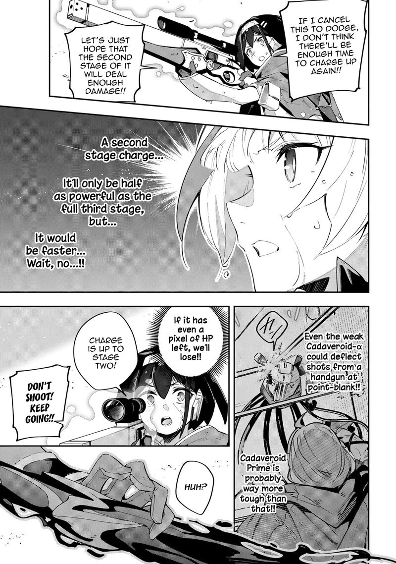 destiny_unchain_online_58_12