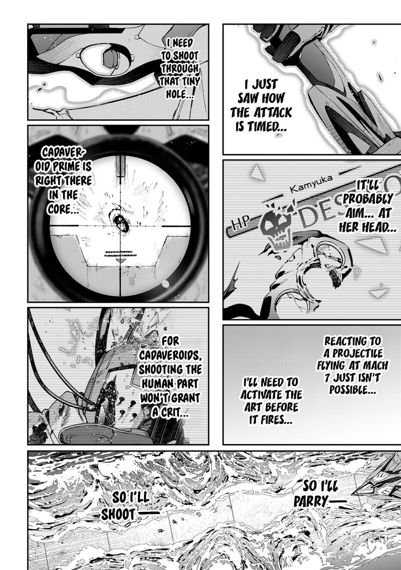 destiny_unchain_online_58_15