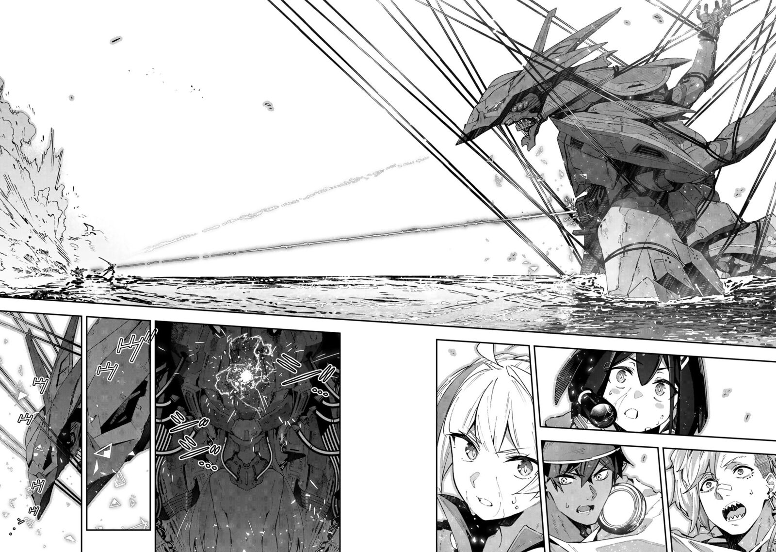 destiny_unchain_online_58_18