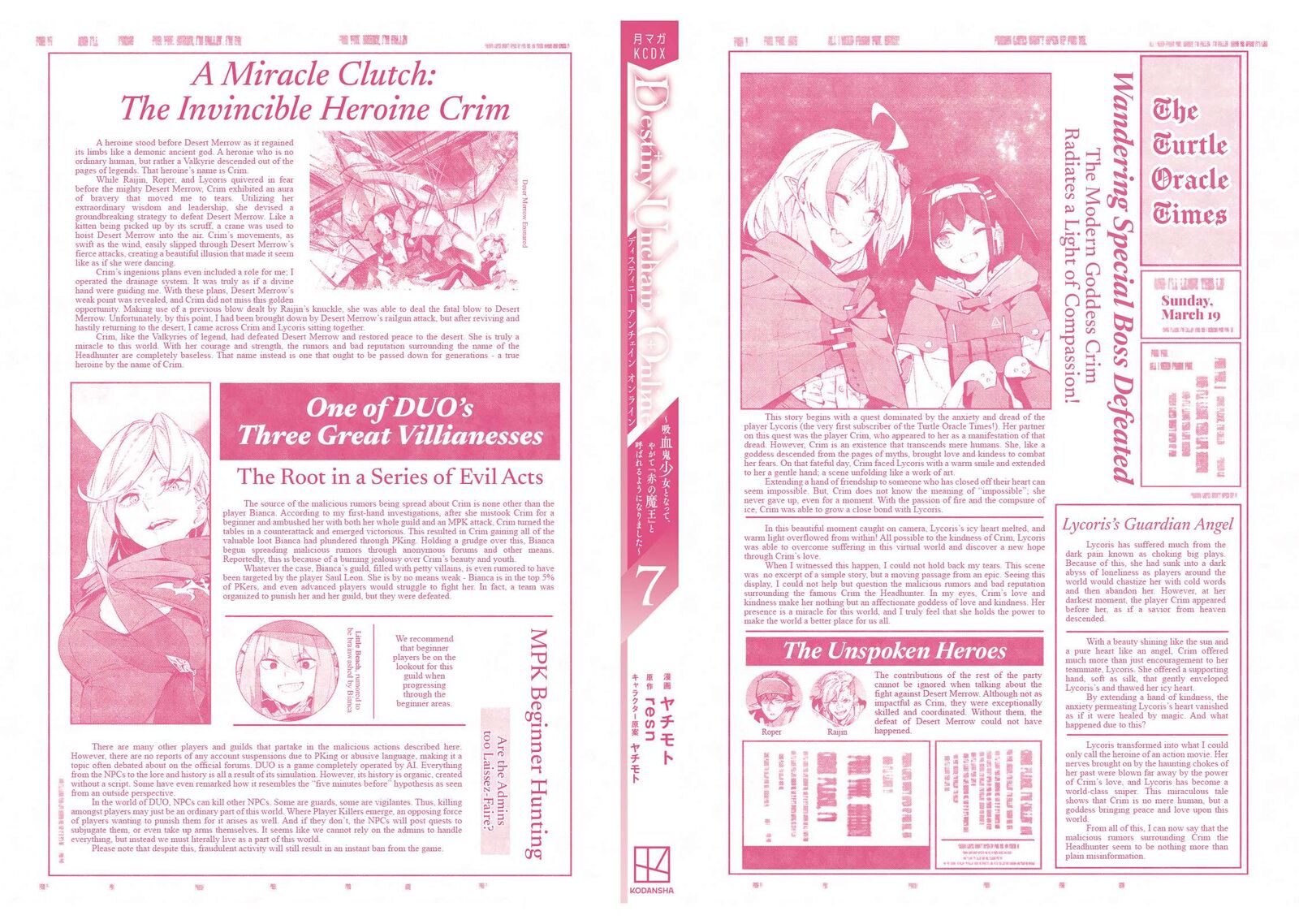 destiny_unchain_online_60_16