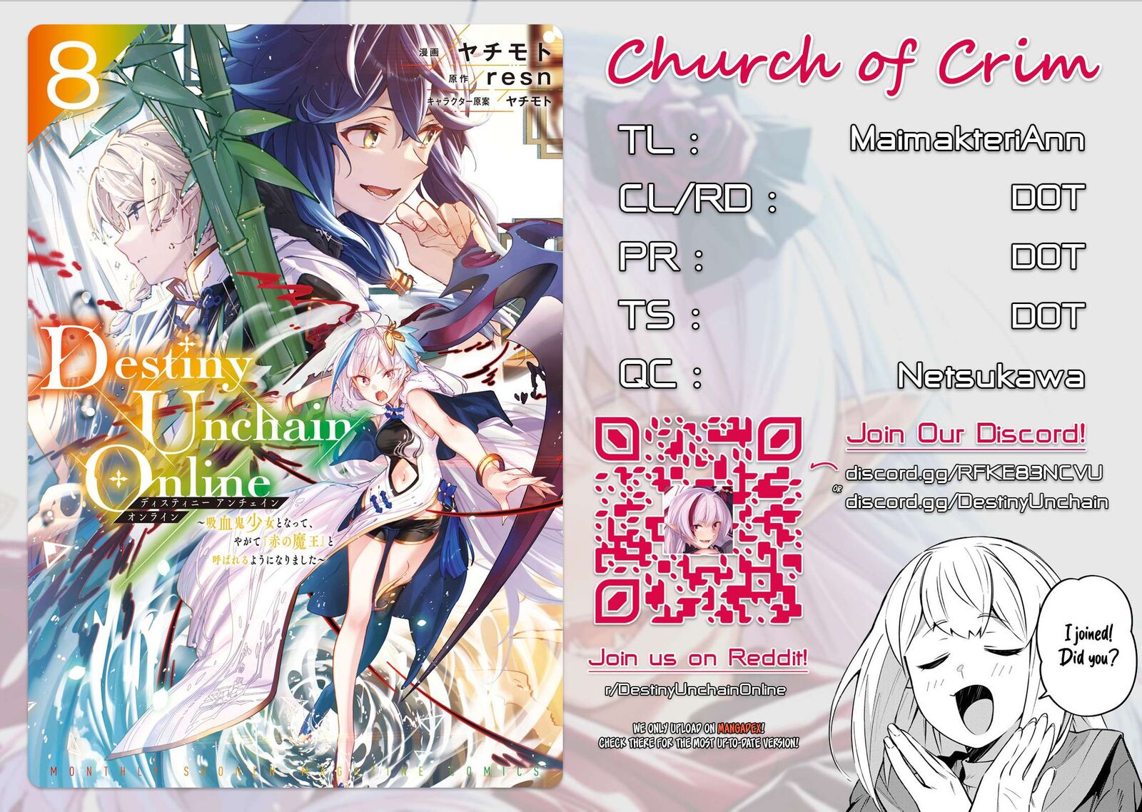 destiny_unchain_online_62_1