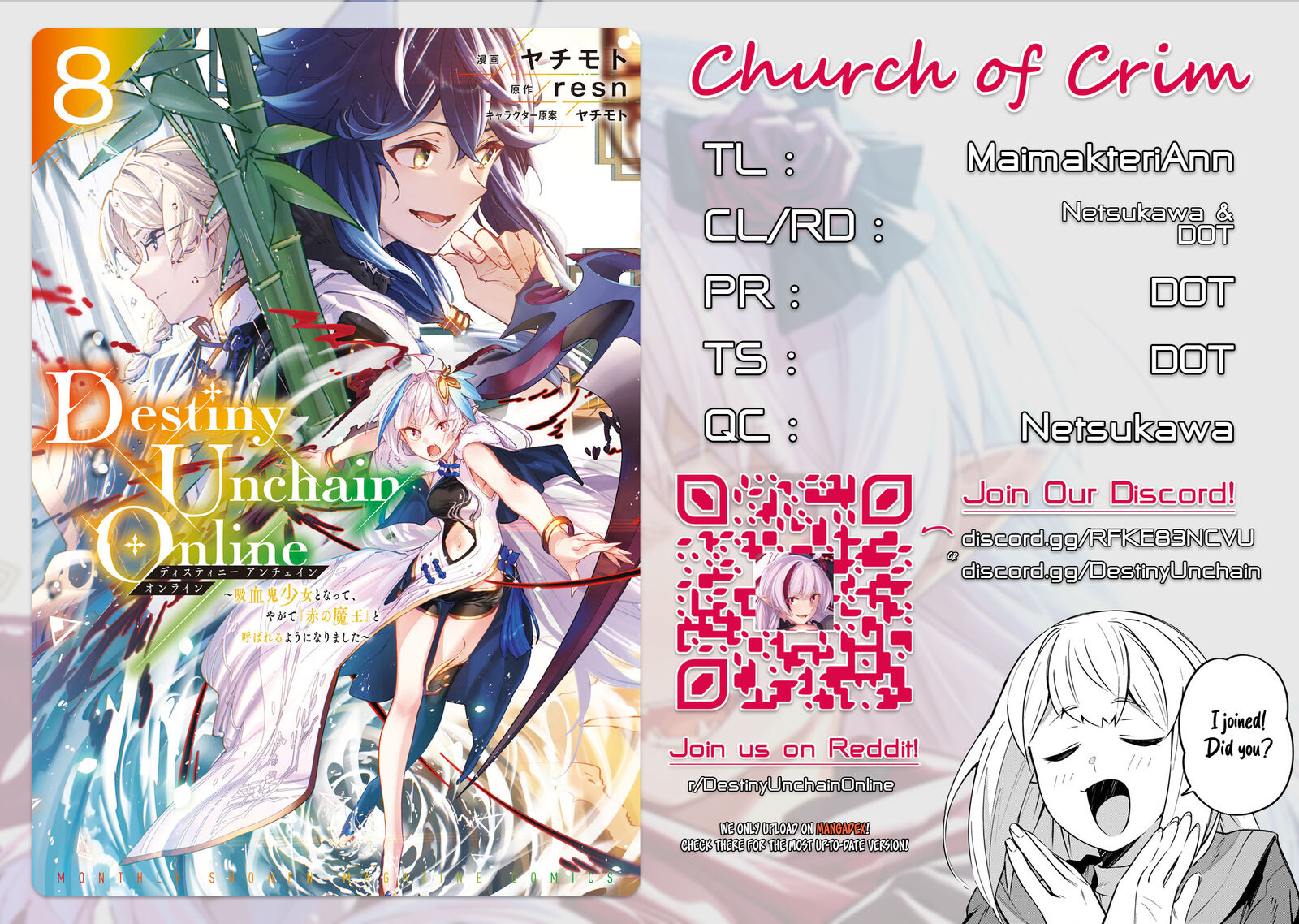 destiny_unchain_online_63_1