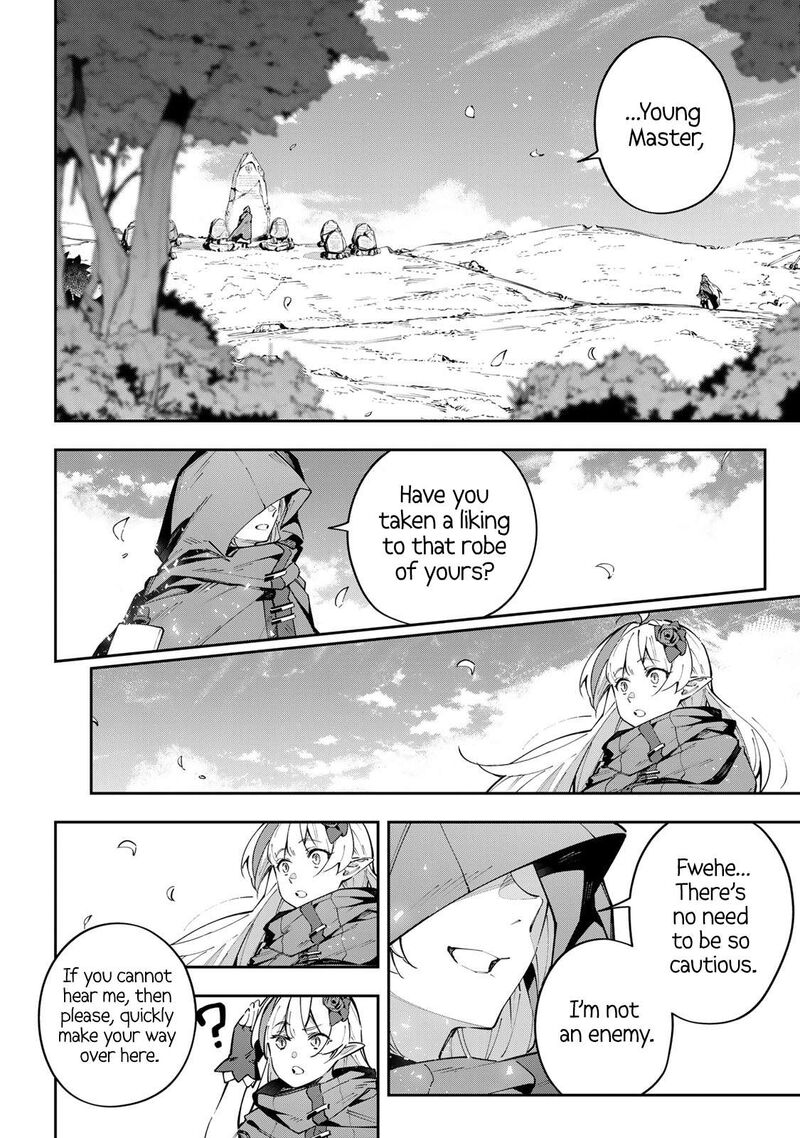 destiny_unchain_online_66_5