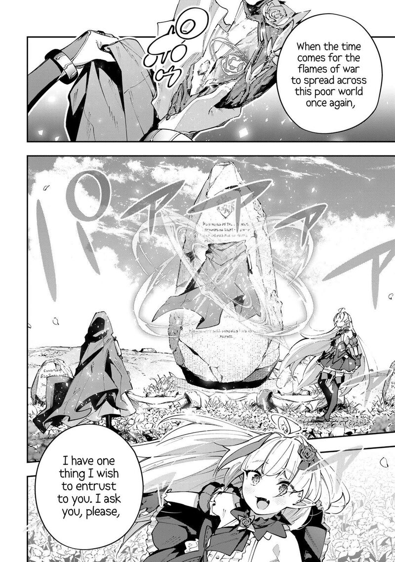 destiny_unchain_online_66_9