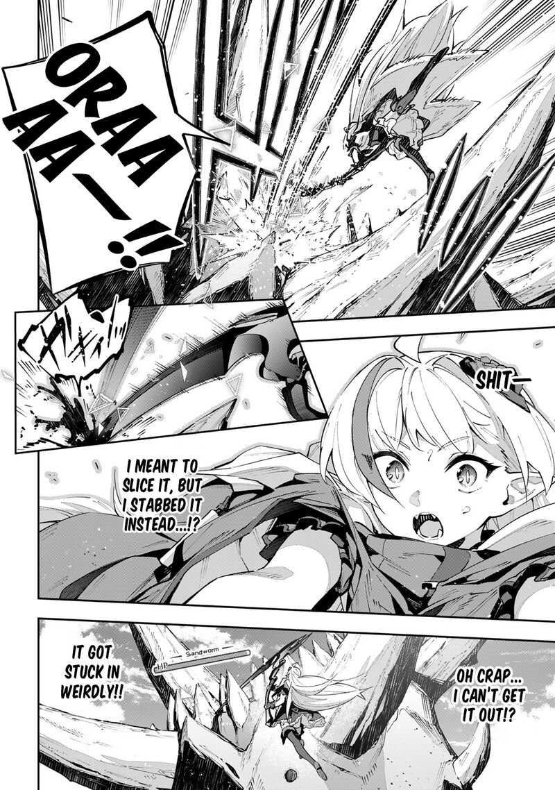 destiny_unchain_online_67_10