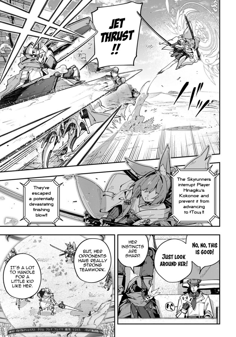 destiny_unchain_online_71_17