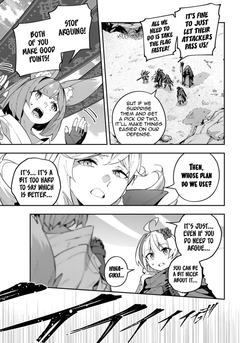 destiny_unchain_online_71_8