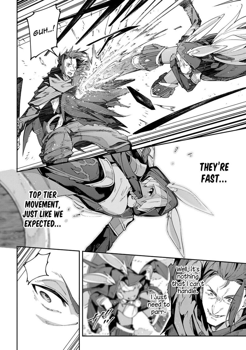 destiny_unchain_online_72_17