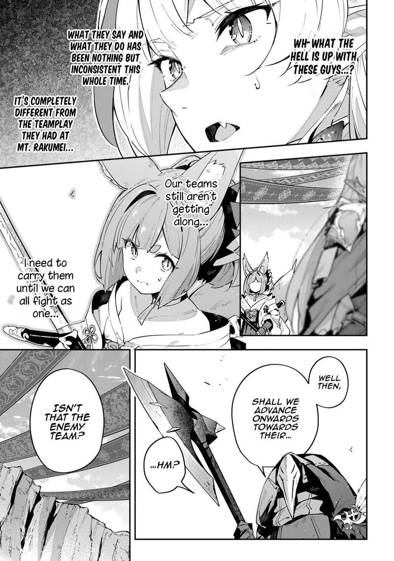 destiny_unchain_online_72_4