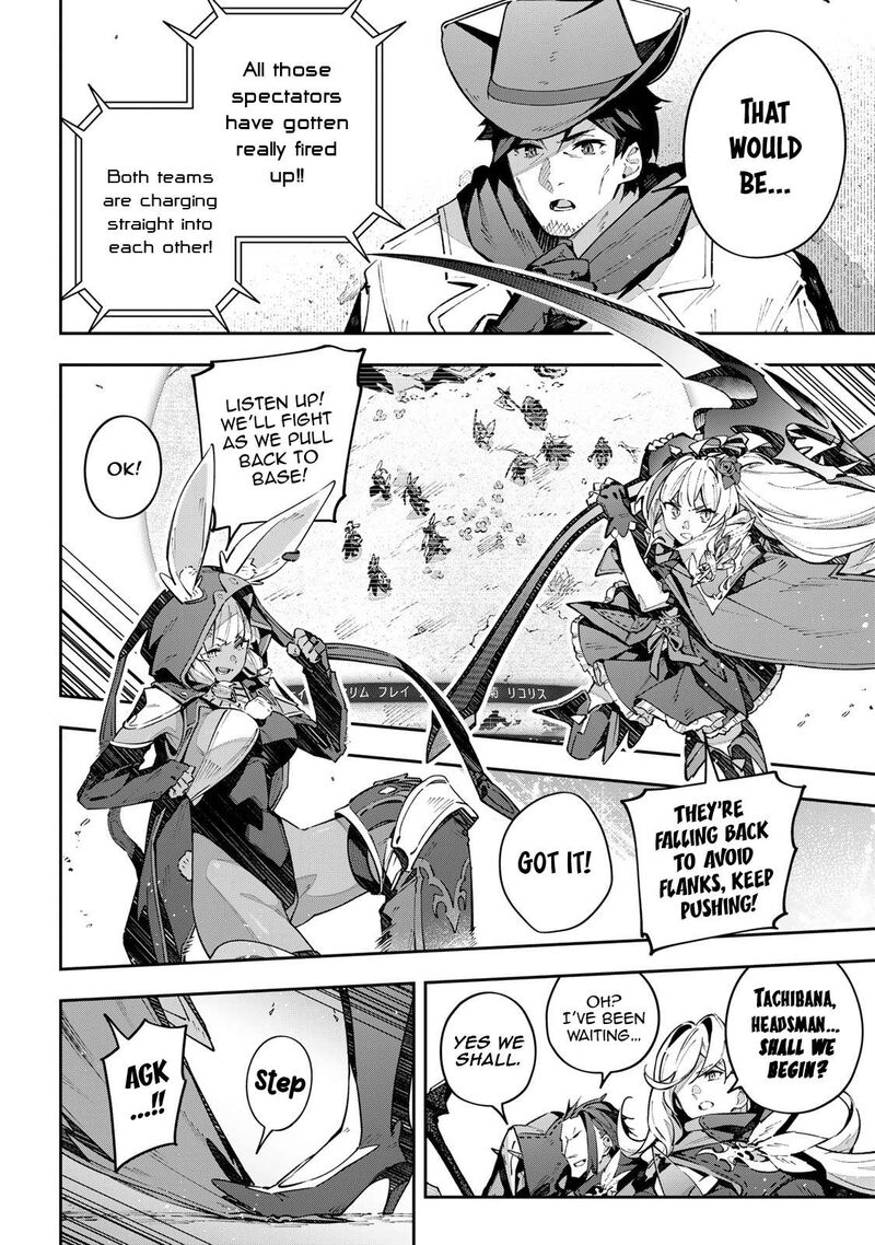 destiny_unchain_online_72_9
