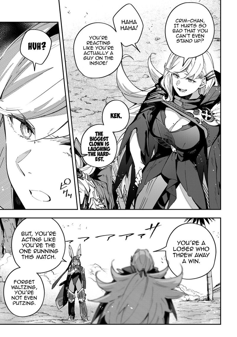destiny_unchain_online_74_4