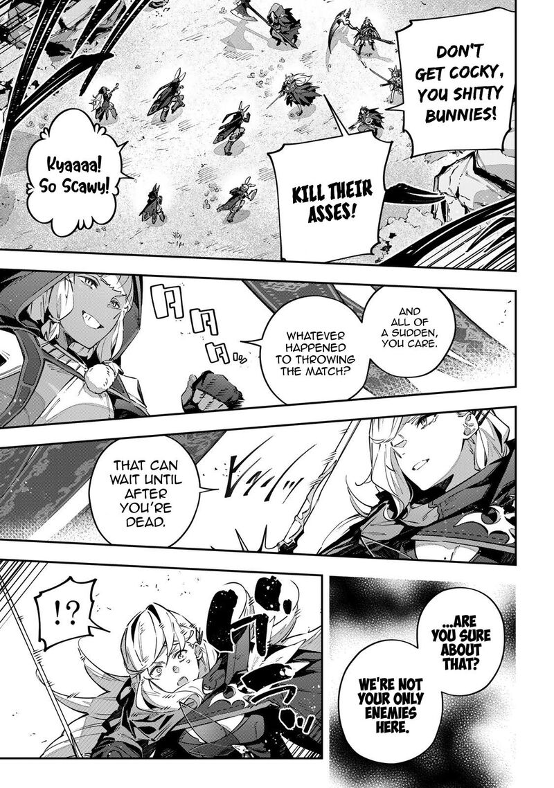 destiny_unchain_online_74_6