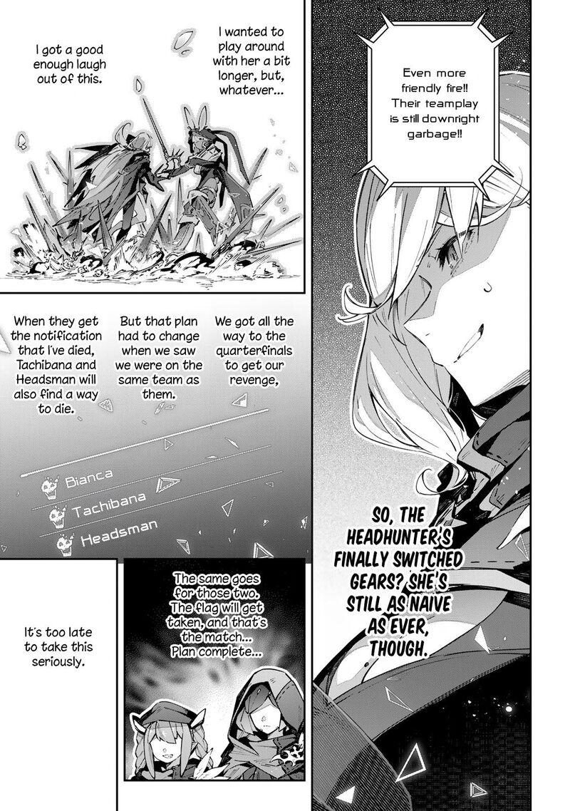 destiny_unchain_online_74_8