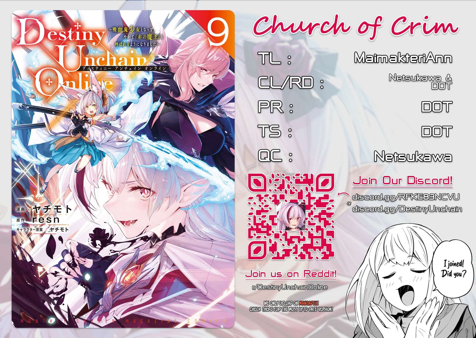 destiny_unchain_online_76_1