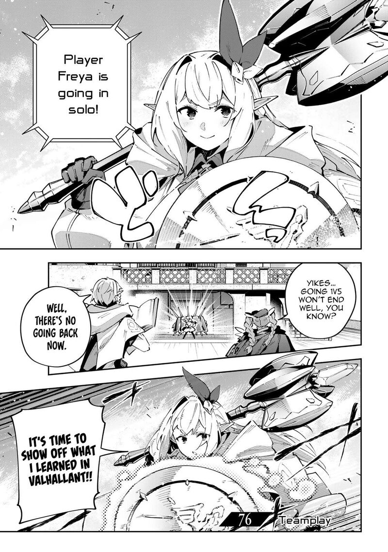 destiny_unchain_online_76_2
