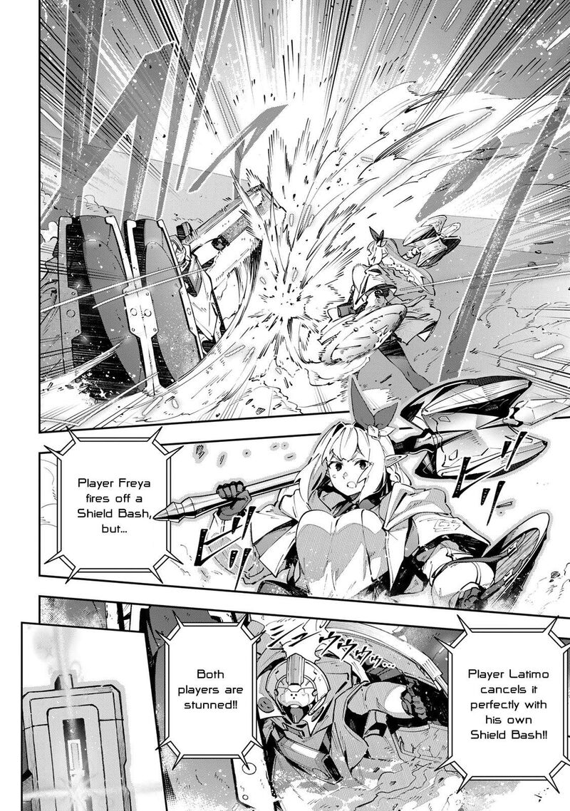 destiny_unchain_online_76_3