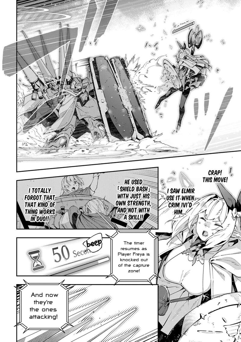 destiny_unchain_online_76_5