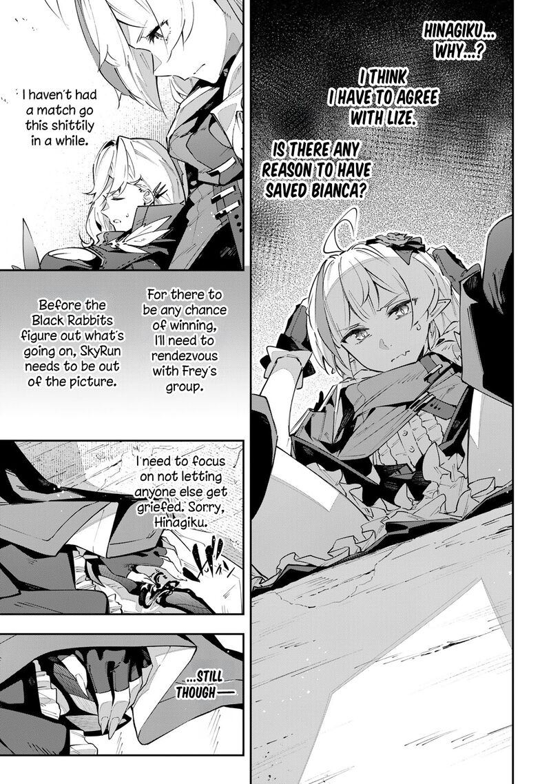 destiny_unchain_online_77_10