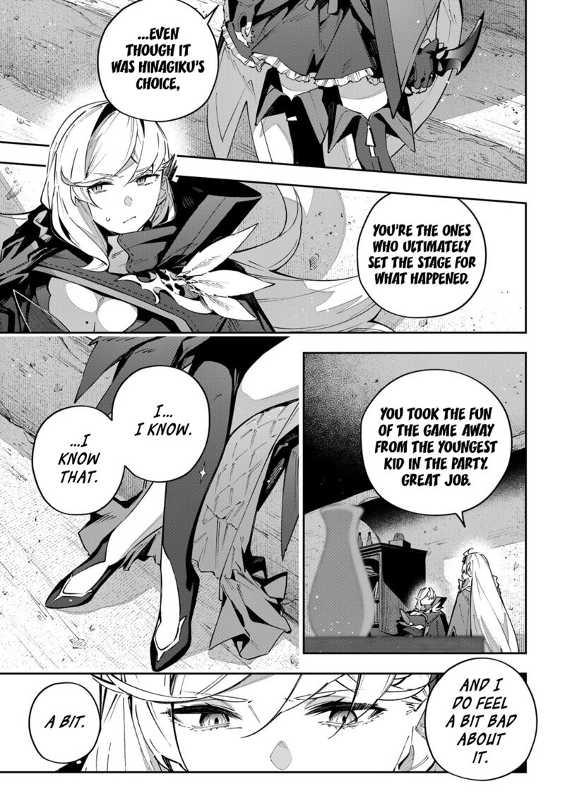 destiny_unchain_online_77_12