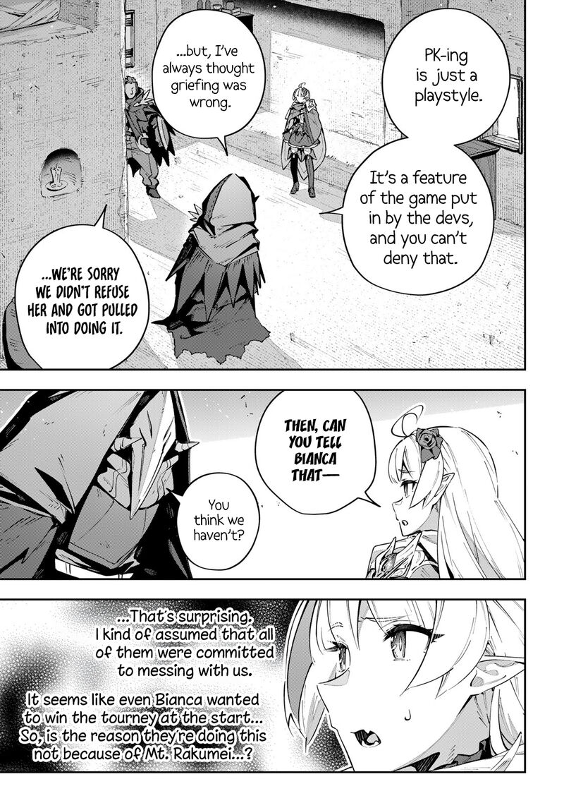 destiny_unchain_online_77_16