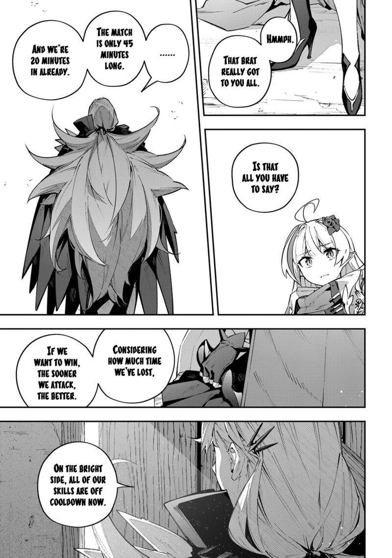 destiny_unchain_online_77_18