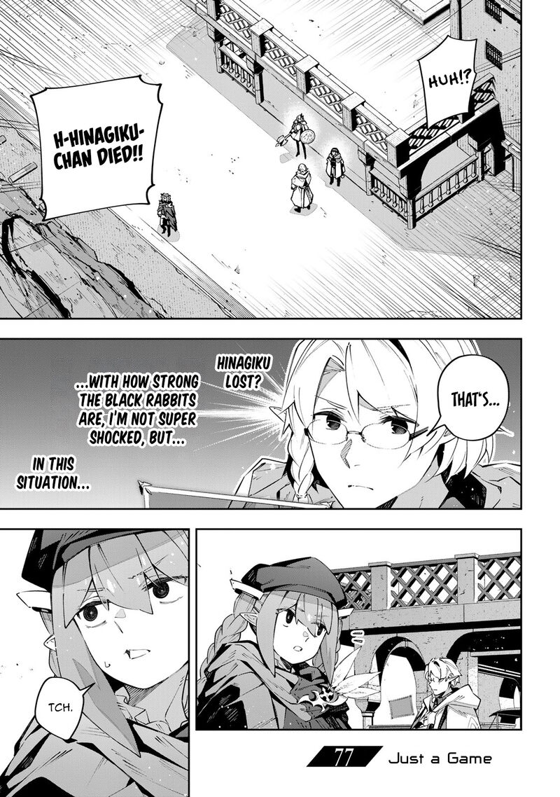 destiny_unchain_online_77_2