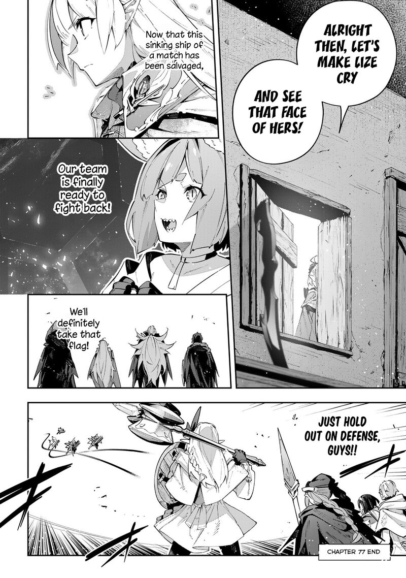 destiny_unchain_online_77_21