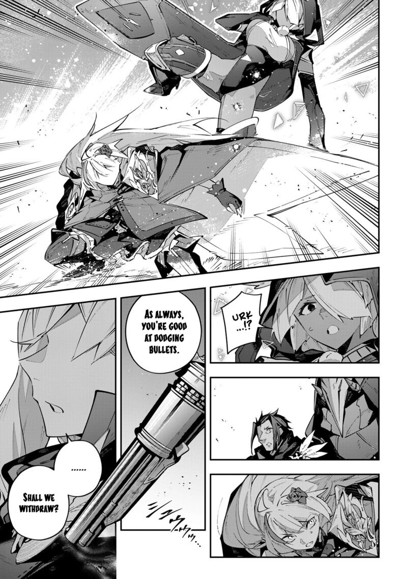 destiny_unchain_online_77_6