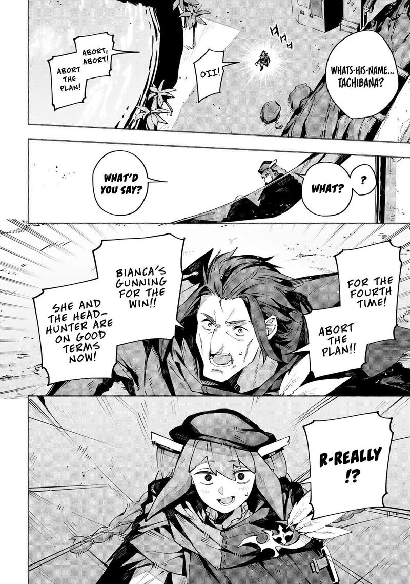 destiny_unchain_online_78_17