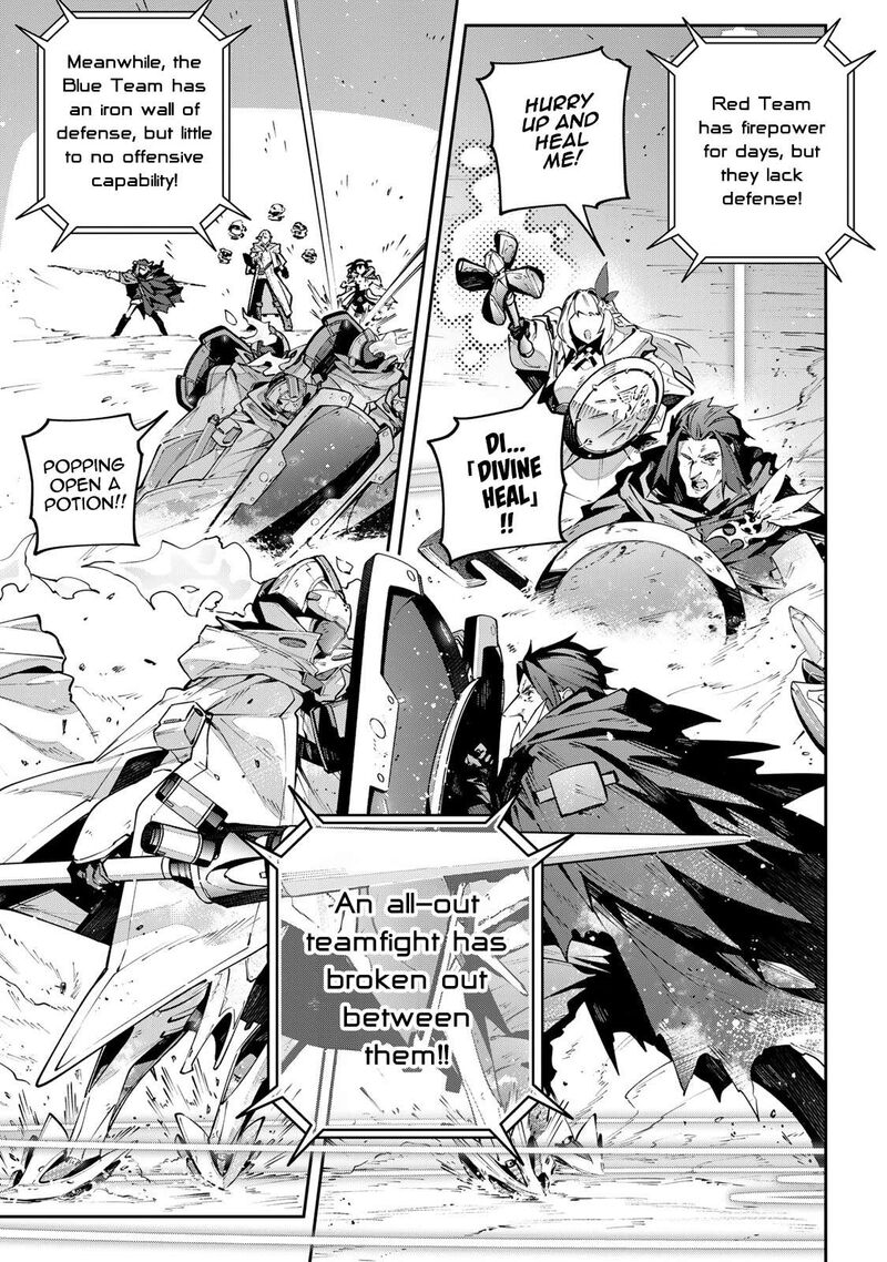 destiny_unchain_online_79_6