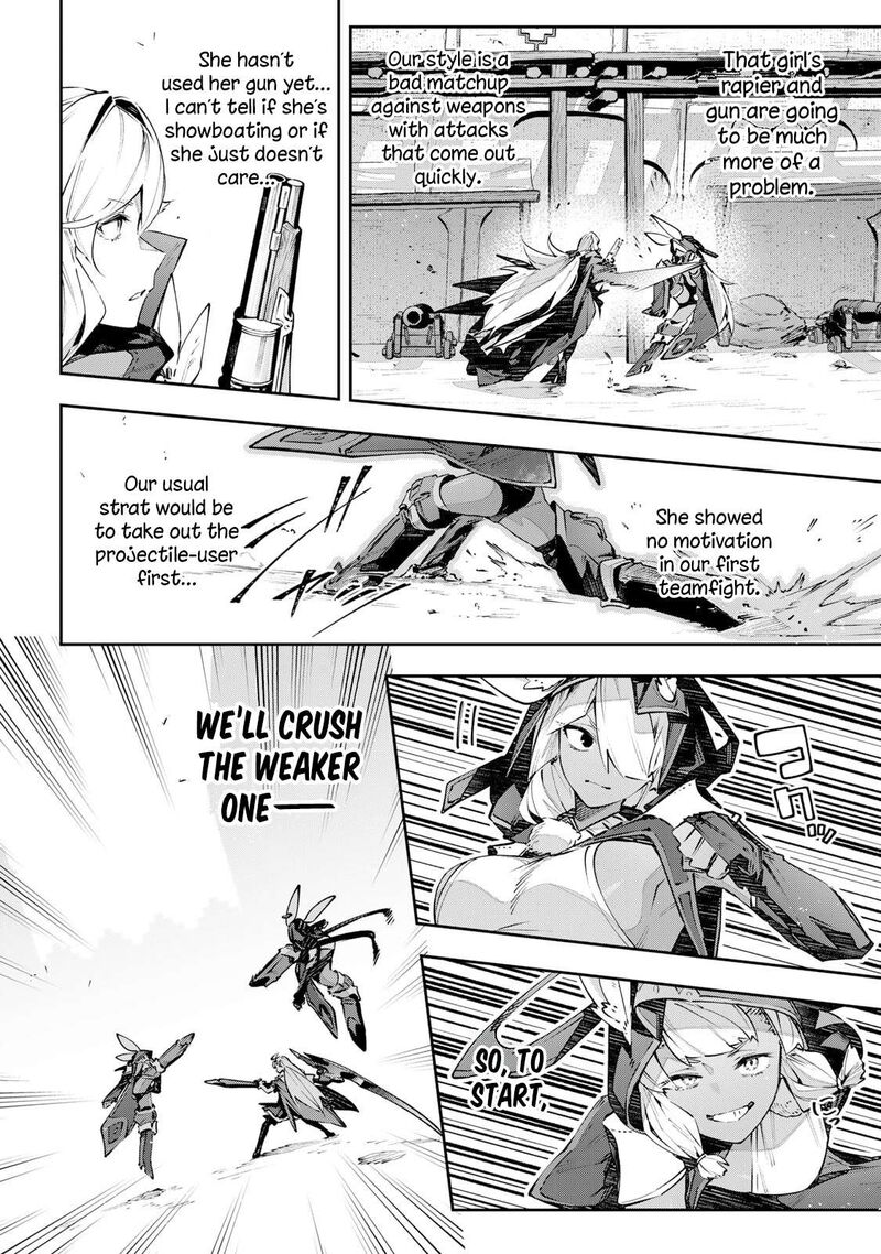 destiny_unchain_online_81_15