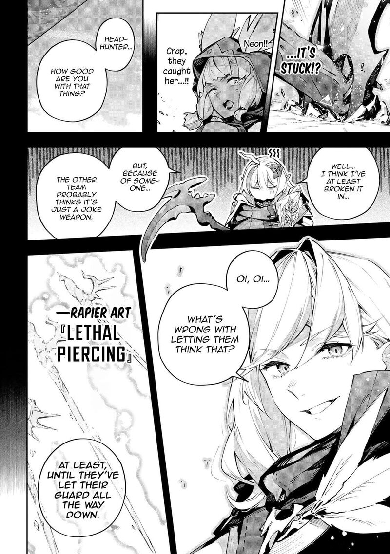 destiny_unchain_online_81_17
