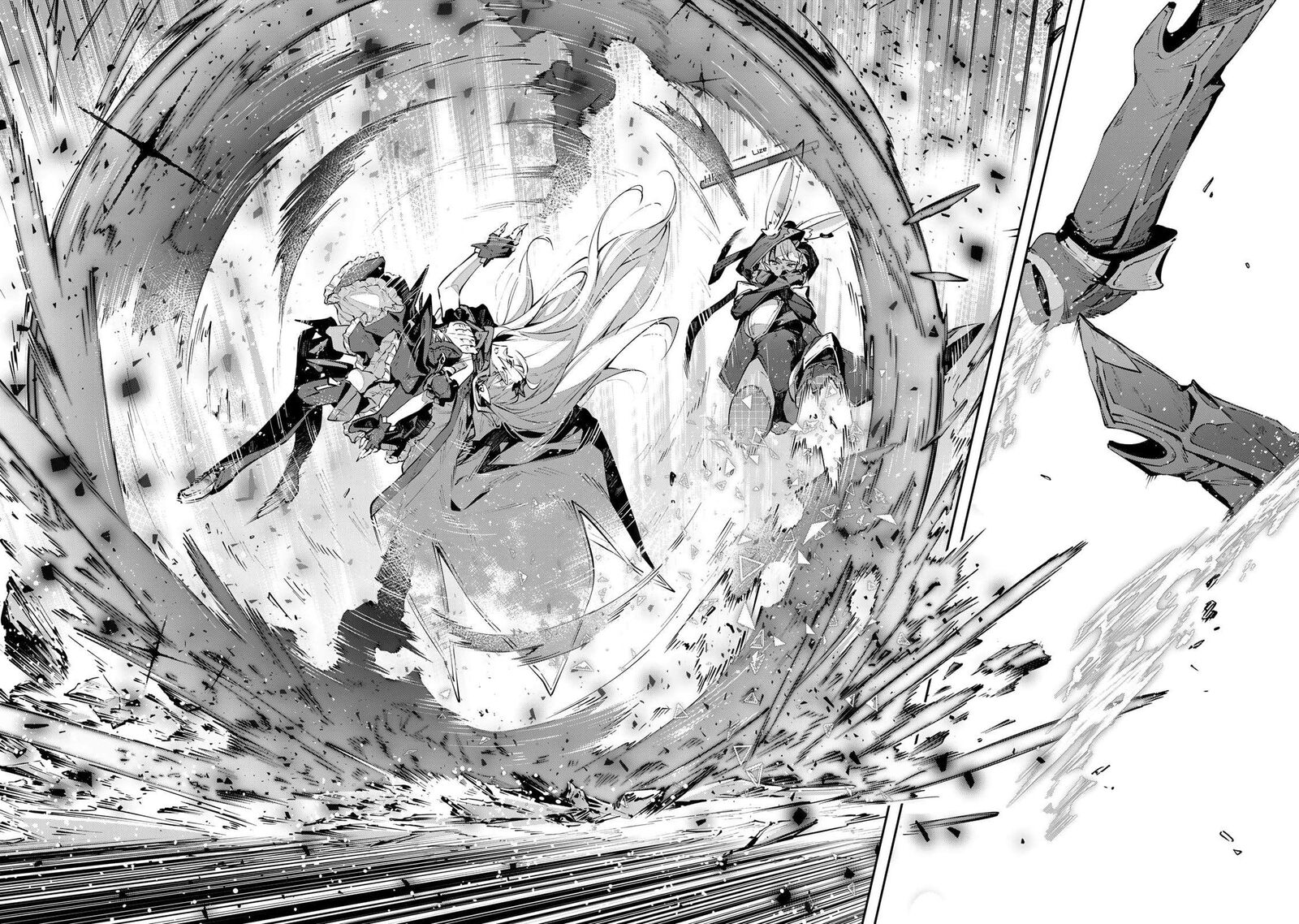 destiny_unchain_online_81_21