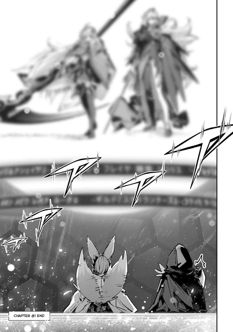 destiny_unchain_online_81_23