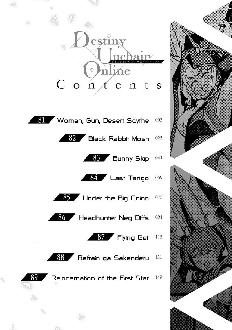 destiny_unchain_online_81_5