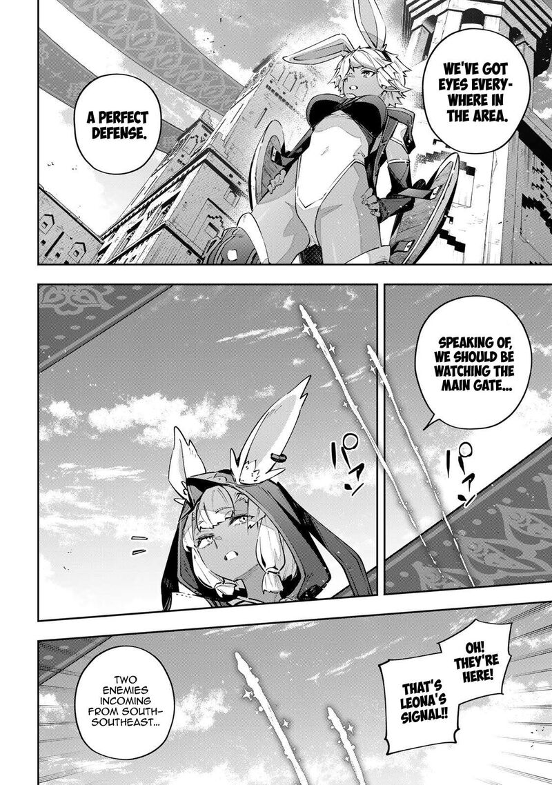 destiny_unchain_online_81_9