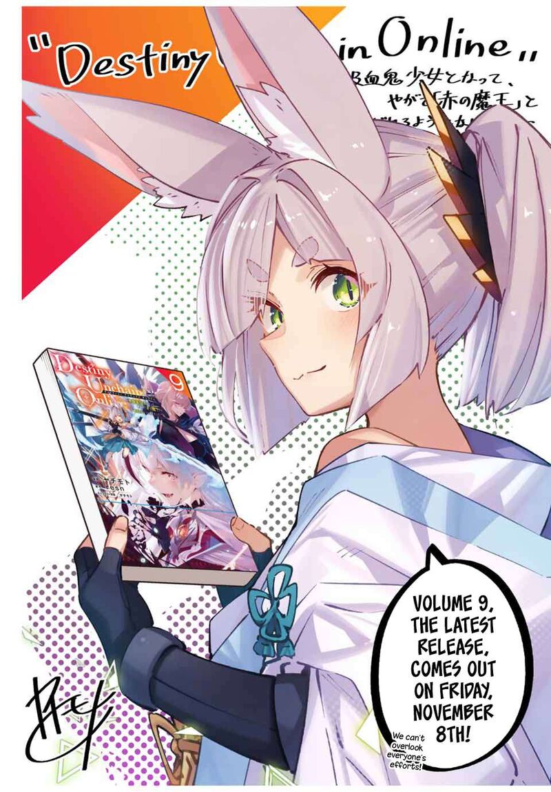destiny_unchain_online_81e_1