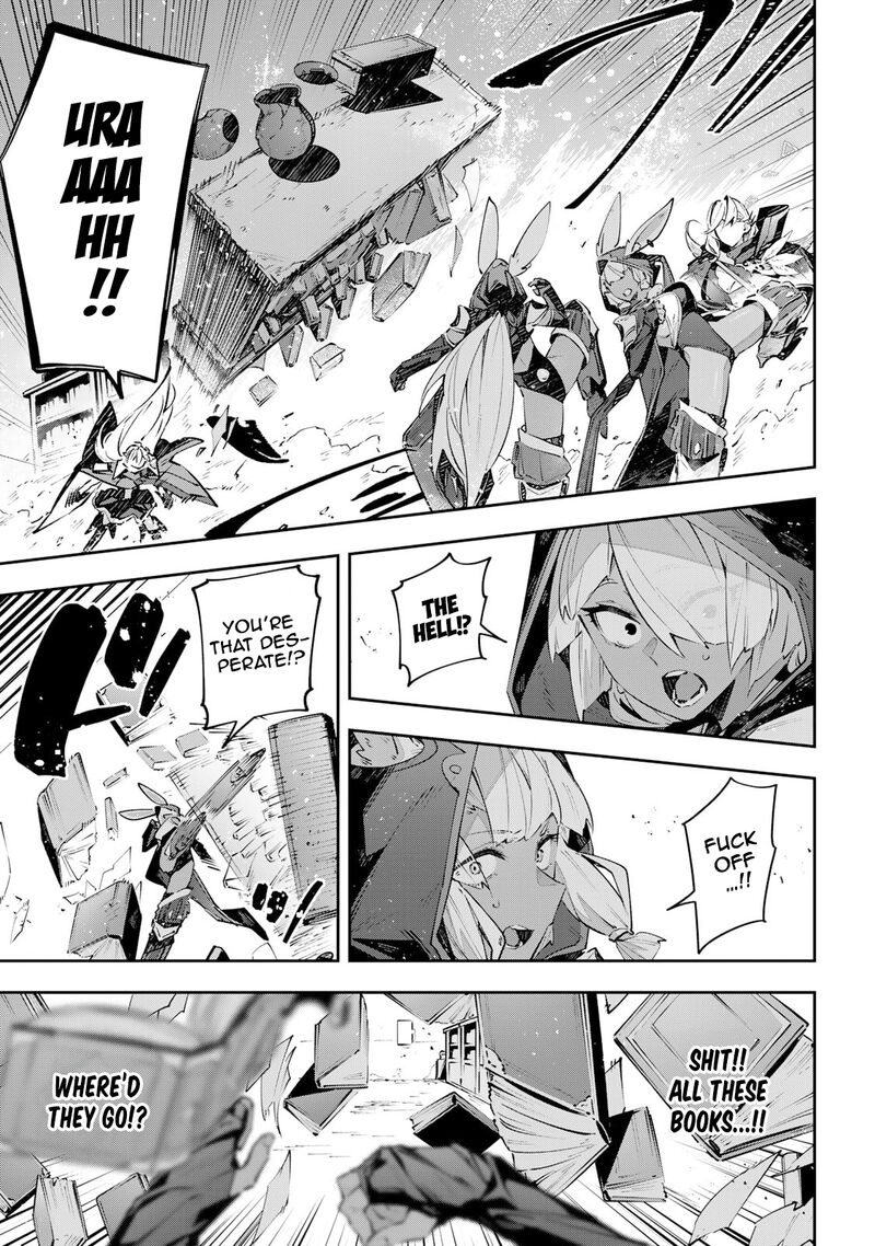 destiny_unchain_online_82_15
