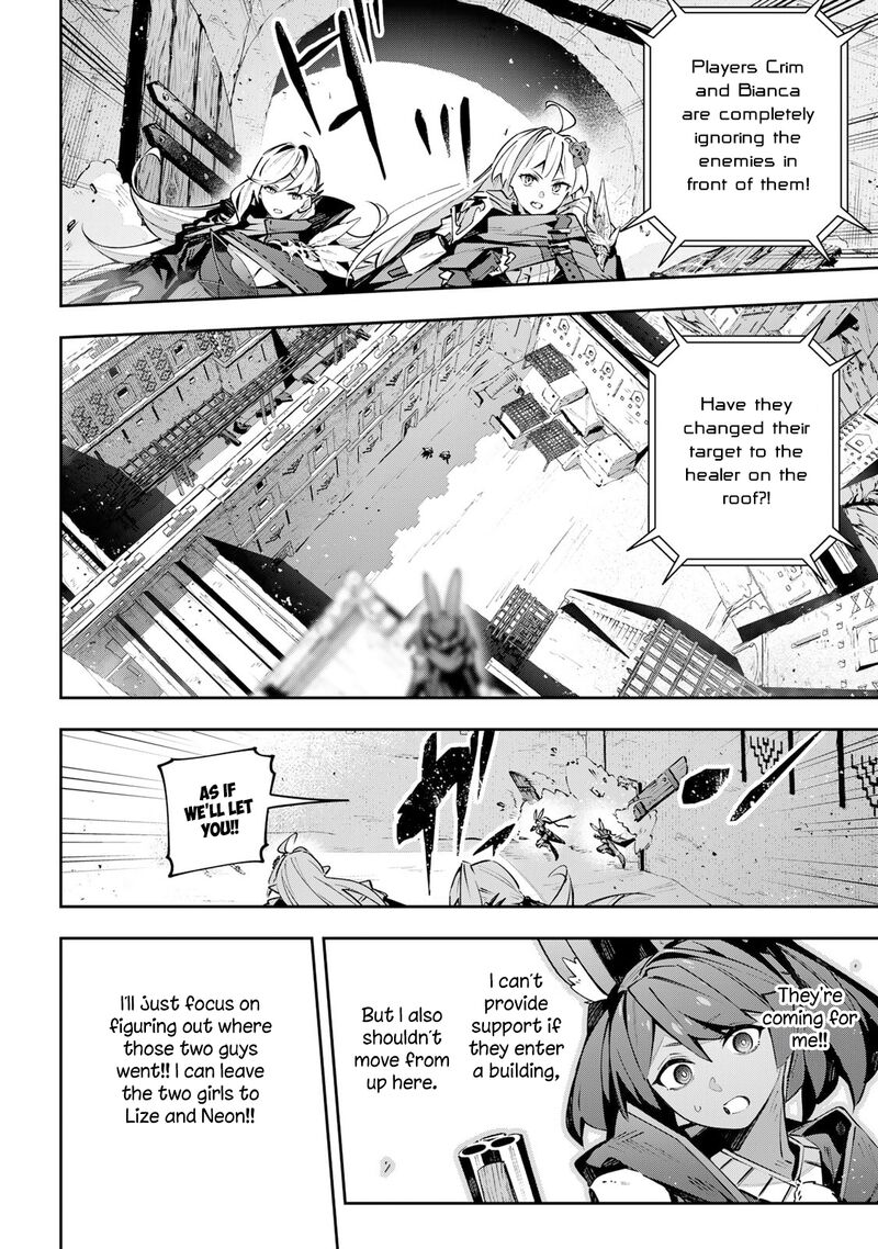 destiny_unchain_online_82_7